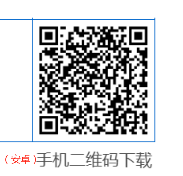 安卓APP.png